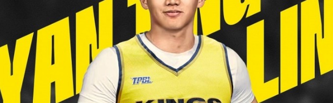 开云-接班林书豪！CBA探花林彦廷官宣签新北国王 拒北控3年B类续约